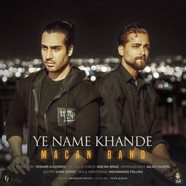 Download New Music By  Macan Band Called Ye Name Khande