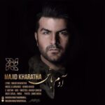 Download Music Majid Kharatha - Adam Bash 2 Download Music Majid Kharatha – Adam Bash