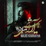 Download Music Majid Kharatha – Arayeshe Sadeh