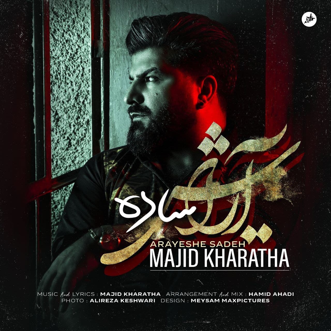 Download Music Majid Kharatha - Arayeshe Sadeh 1 Download New Music By Majid Kharatha Called Arayeshe Sadeh