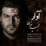 Download Music Majid Kharatha - Avar 2 Download Music Majid Kharatha – Avar