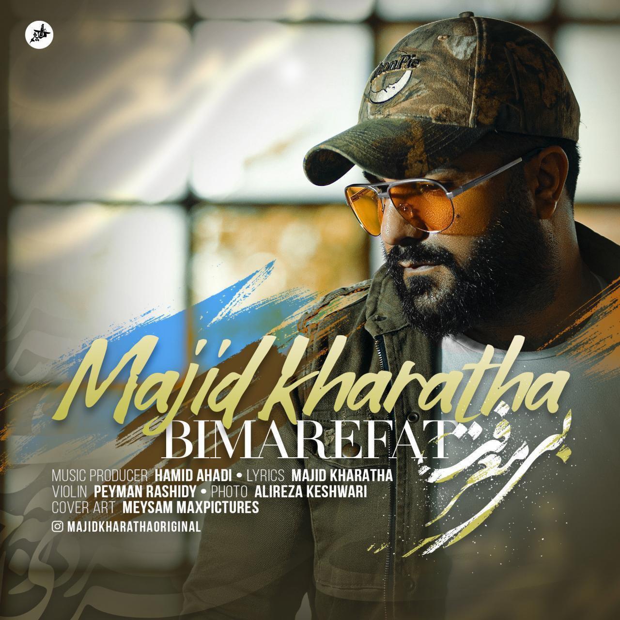 Download Music Majid Kharatha - Bi Marefat 5 Download New Music By Majid Kharatha Called Bi Marefat