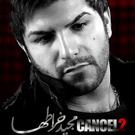 Download New Music By  Majid Kharatha Called Cancel II