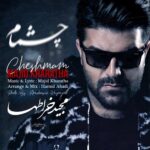 Download Music Majid Kharatha - Cheshmam 2 Download Music Majid Kharatha – Cheshmam