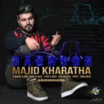 Download Music Majid Kharatha – Daghoon