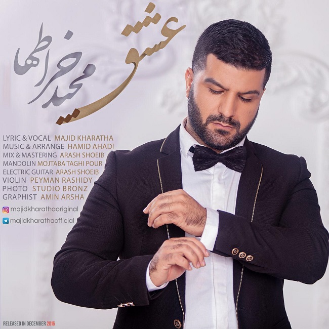 Download New Music By  Majid Kharatha Called Eshgh