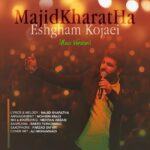 Download Music Majid Kharatha – Eshgham Kojaei (New Version)
