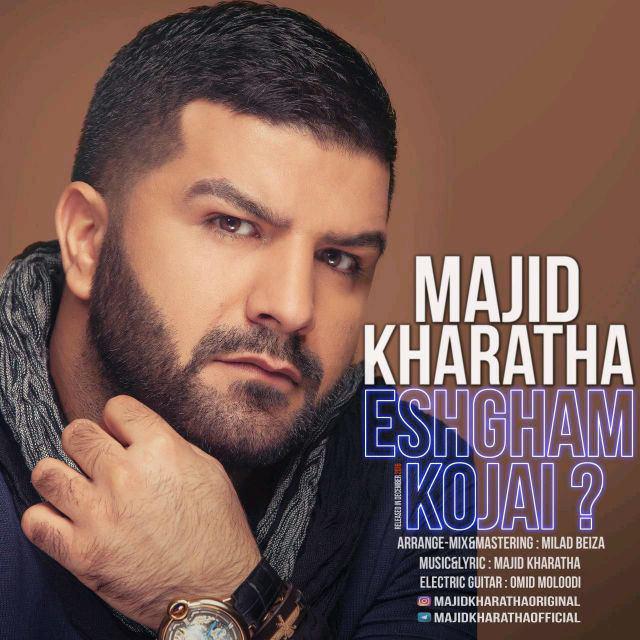 Download New Music By  Majid Kharatha Called Eshgham Kojaei
