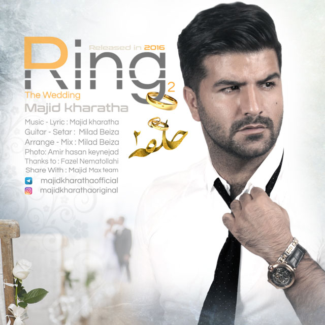Download Music Majid Kharatha - Halghe 2 12 Download New Music By Majid Kharatha Called Halghe 2