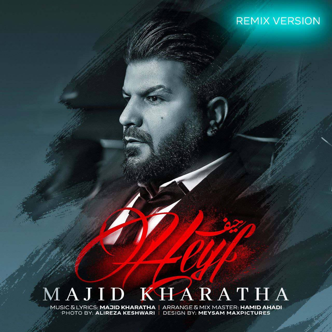 Download Music Majid Kharatha - Heyf (Remix) 14 Download New Music By Majid Kharatha Called Heyf (Remix)