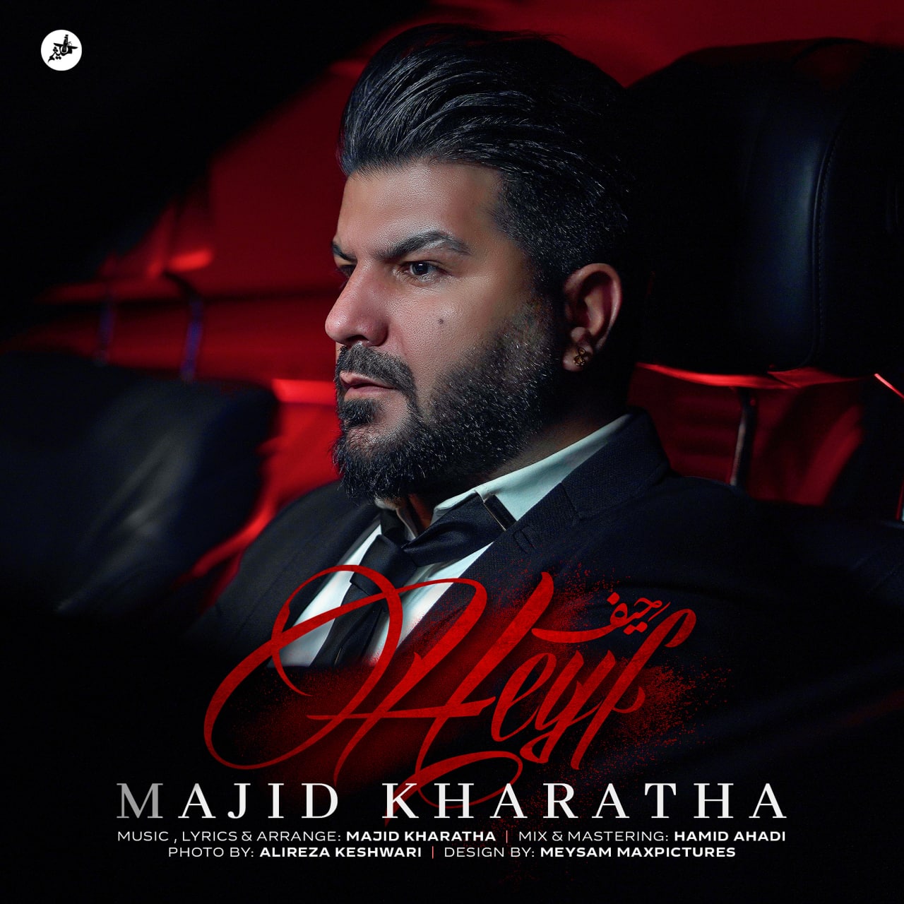Download Music Majid Kharatha - Heyf 10 Download New Music By Majid Kharatha Called Heyf