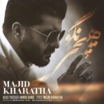 Download Music Majid Kharatha – Hichi Nagoo