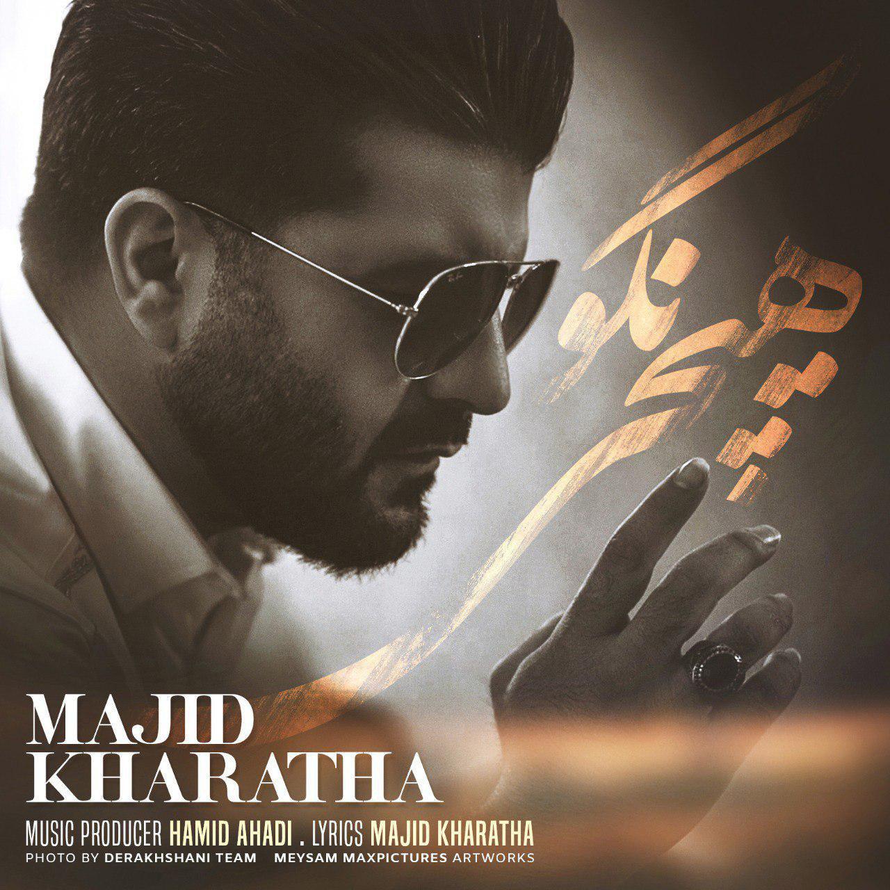 Download New Music By  Majid Kharatha Called Hichi Nagoo