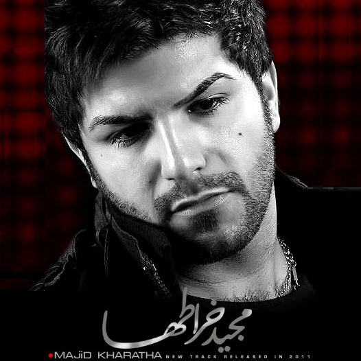 Download New Music By  Majid Kharatha Called Javabam Kardan