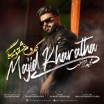 Download Music Majid Kharatha – Kodom Eshgho Migi
