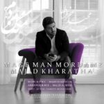 Download Music Majid Kharatha – Mage Man Mordam