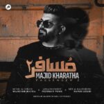 Download Music Majid Kharatha – Mosafer 2