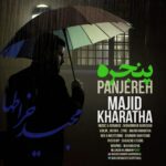 Download Music Majid Kharatha - Panjereh 2 Download Music Majid Kharatha – Panjereh