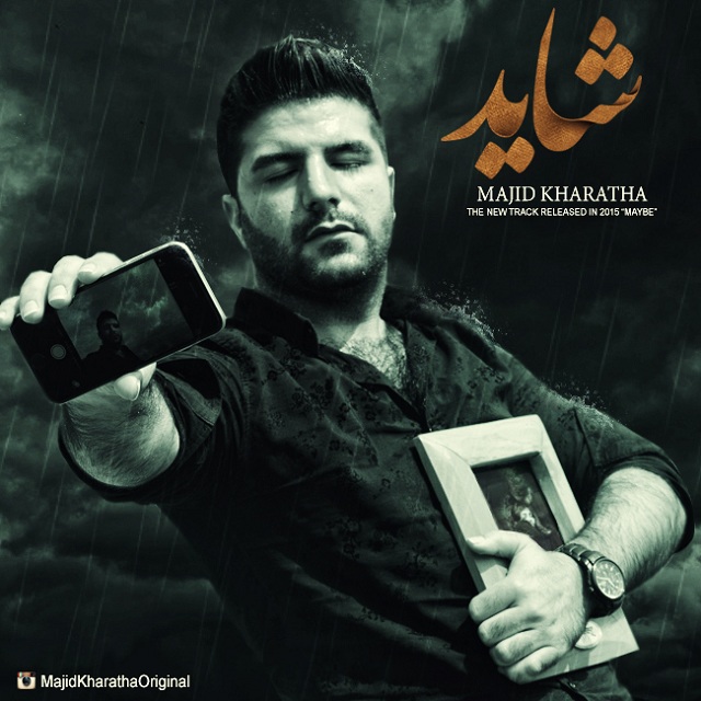 Download New Music By  Majid Kharatha Called Shayad
