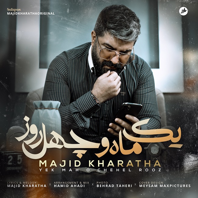 Download Music Majid Kharatha - Yek Maho Chehel Rooz 11 Download New Music By Majid Kharatha Called Yek Maho Chehel Rooz