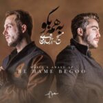 Download Music Masih And Arash Ap - Be Hame Begoo 2 Download Music Masih And Arash Ap – Be Hame Begoo