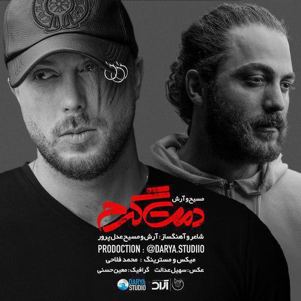 Download New Music By  Masih And Arash Ap Called Damet Garm