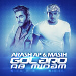 Download Music Masih And Arash Ap - Golaro Ab Midam 2 Download Music Masih And Arash Ap – Golaro Ab Midam