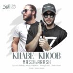 Download Music Masih And Arash Ap - Khabe Khoob 2 Download Music Masih And Arash Ap – Khabe Khoob
