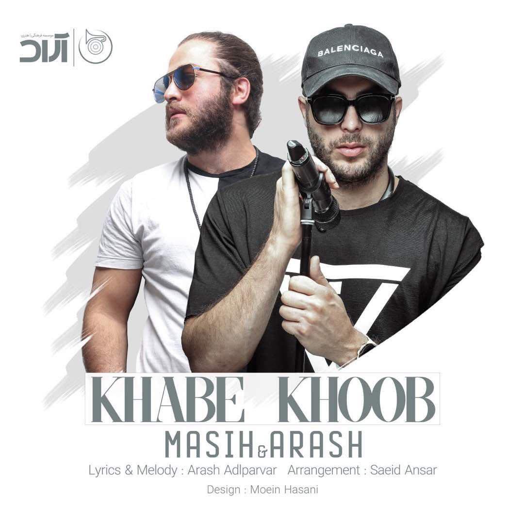 Download Music Masih And Arash Ap - Khabe Khoob 1 Download New Music By Masih And Arash Ap Called Khabe Khoob
