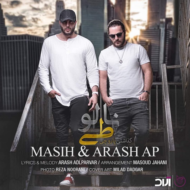 Download Music Masih And Arash Ap - Nalooti 1 Download New Music By Masih And Arash Ap Called Nalooti
