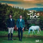 Download Music Masih And Arash Ap – Shakhe Nabat