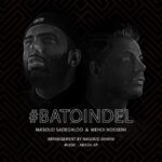 Download Music Masoud Sadeghloo – Bato In Del (Ft Mehdi Hosseini)