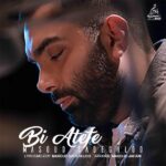 Download Music Masoud Sadeghloo - Bi Atefe 2 Download Music Masoud Sadeghloo – Bi Atefe