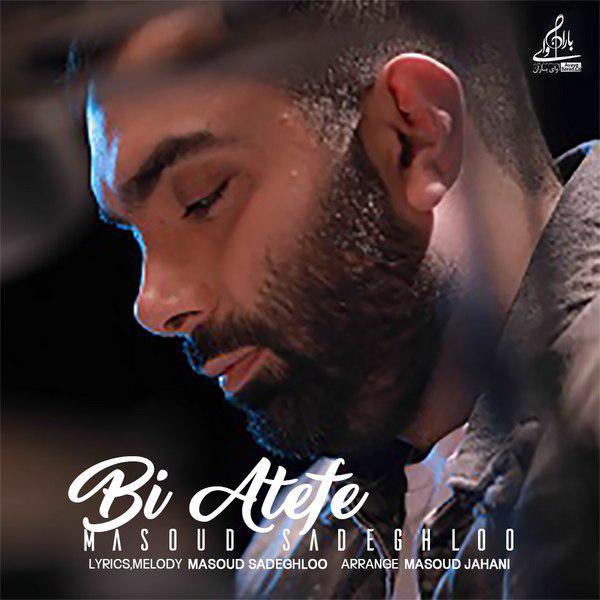 Download Music Masoud Sadeghloo - Bi Atefe 1 Download New Music By Masoud Sadeghloo Called Bi Atefe