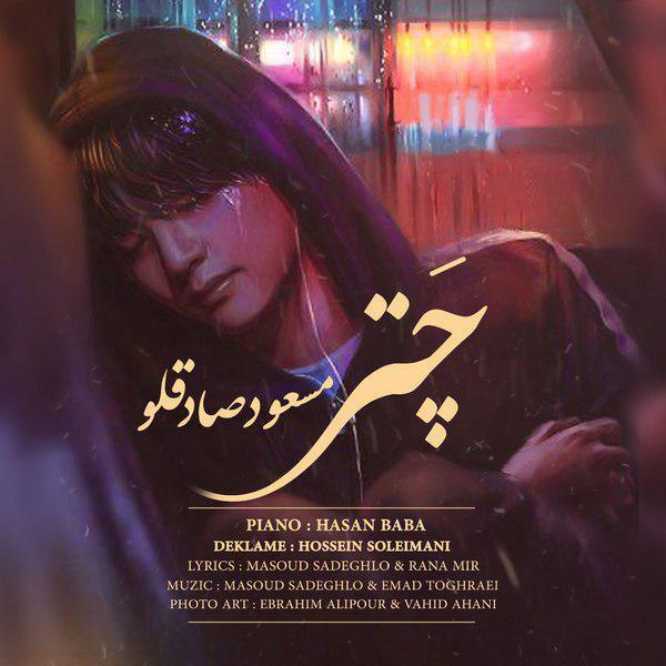 Download New Music By  Masoud Sadeghloo Called Chatr