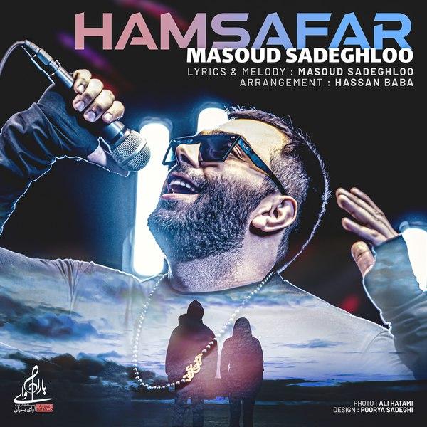 Download New Music By  Masoud Sadeghloo Called Hamsafar