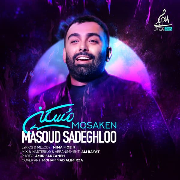 Download New Music By  Masoud Sadeghloo Called Mosaken