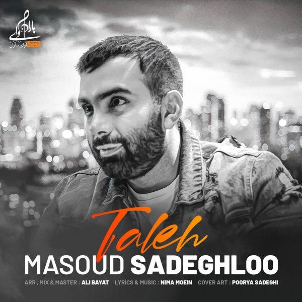 Download Music Masoud Sadeghloo - Taleh 1 Download New Music By Masoud Sadeghloo Called Taleh