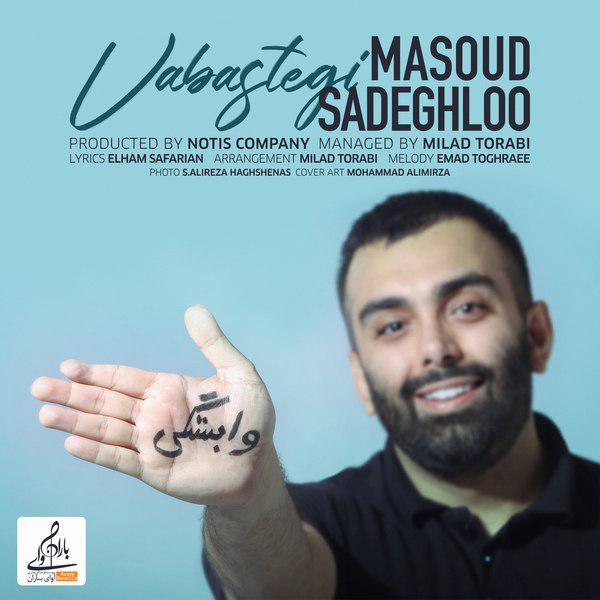 Download New Music By  Masoud Sadeghloo Called Vabastegi
