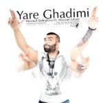 Download Music Masoud Sadeghloo – Yare Ghadimi