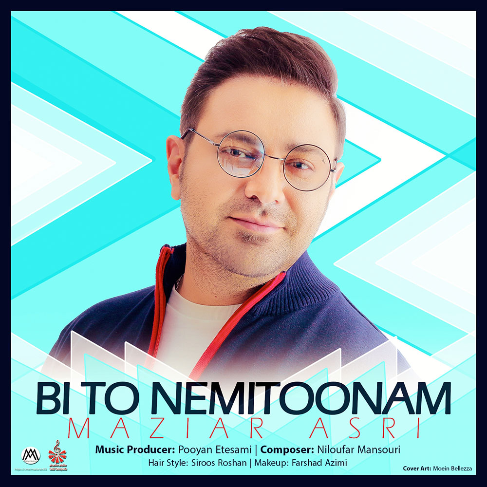 Download New Music By  Maziar Asri Called Bi To Nemitonam