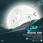 Download Music Maziar Asri – Deldadegi