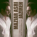 Download Music Maziar Asri - Jazire 2 Download Music Maziar Asri – Jazire