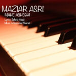 Download Music Maziar Asri – Mahe Asheghi