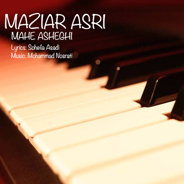 Download New Music By  Maziar Asri Called Mahe Asheghi