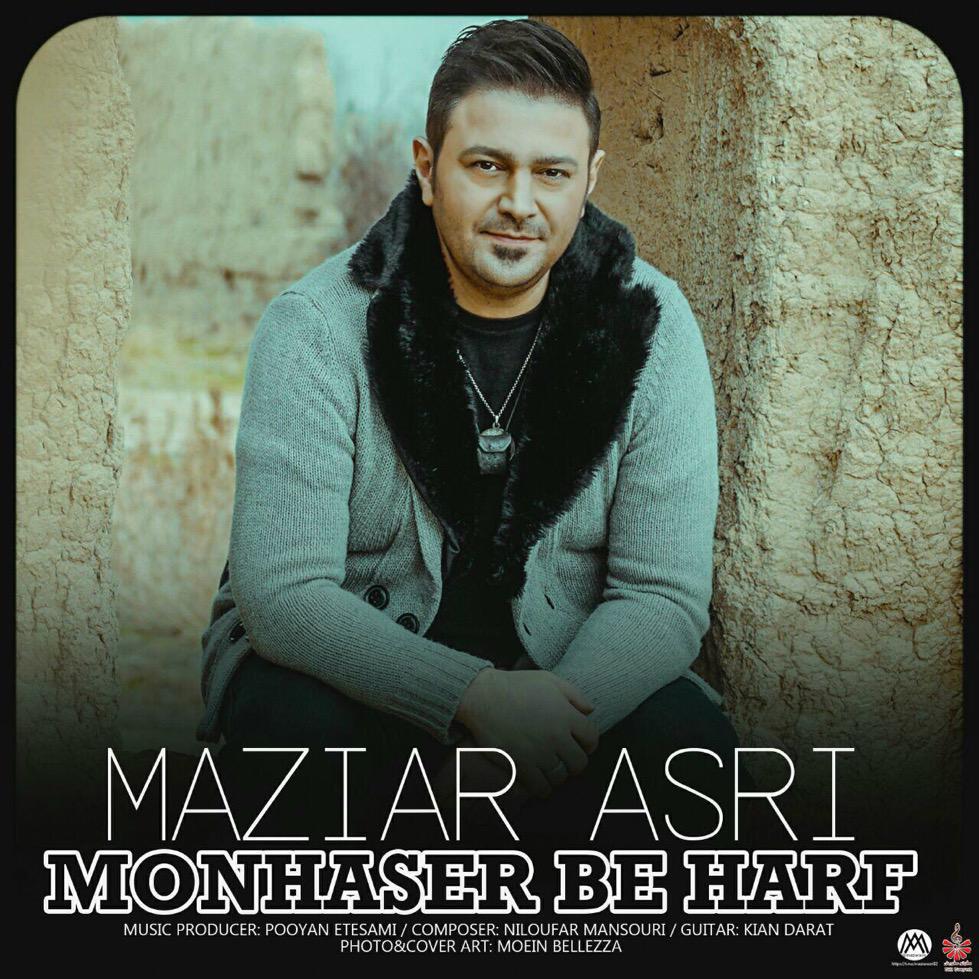 Download New Music By  Maziar Asri Called Monhaser Be Harf