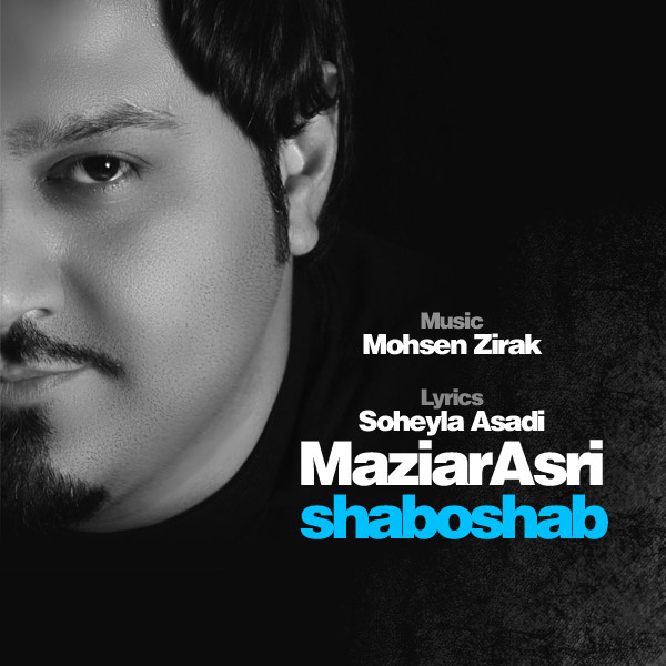 Download New Music By  Maziar Asri Called Shab O Shab