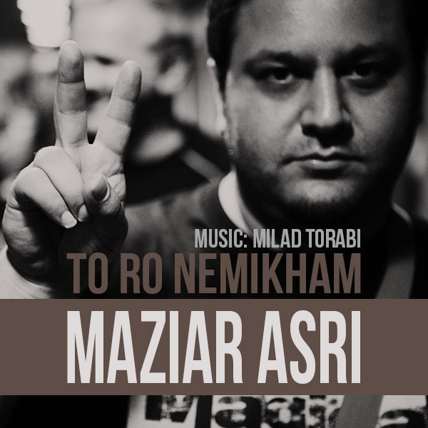 Download New Music By  Maziar Asri Called To Ro Nemikham
