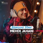 Download Music Mehdi Jahani – Asemoone Mani