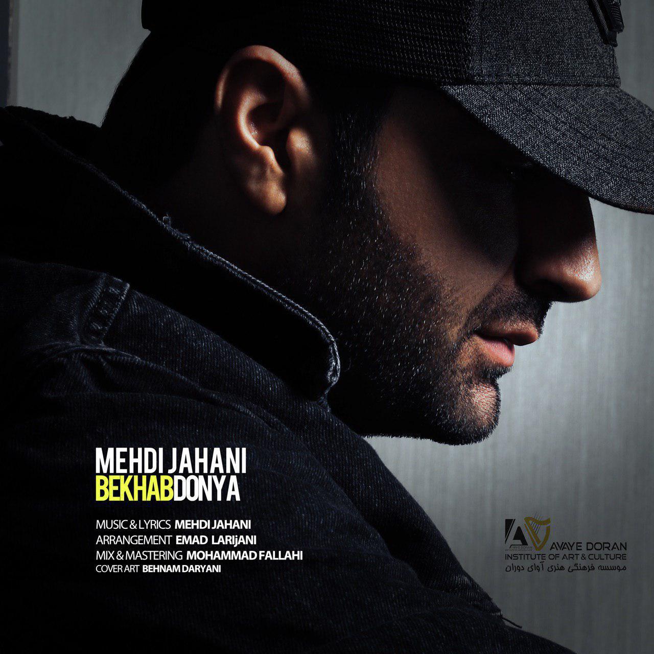 Download New Music By  Mehdi Jahani Called Bekhab Donya
